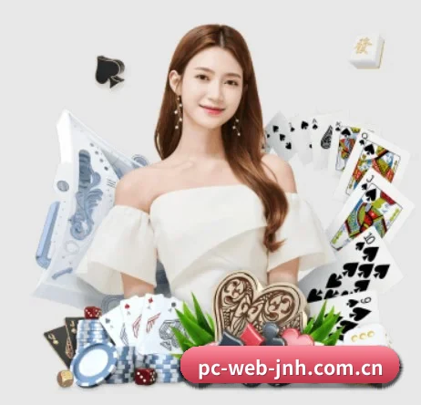 pc-web-jnh.com.cn APP 界面